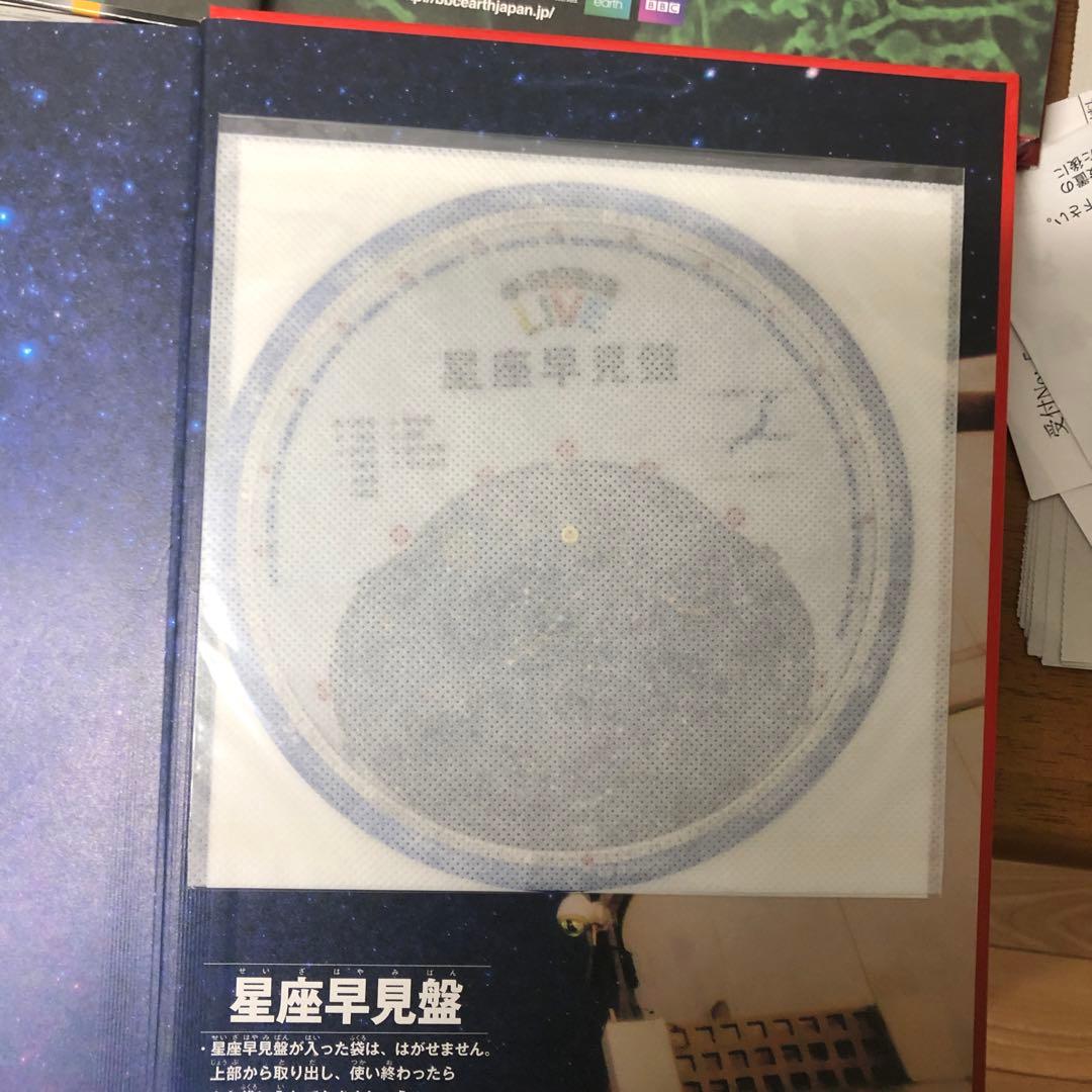 学研の図鑑ライブ LIVE　12冊 まとめ売り　全てDVD付き　ばら売り不可