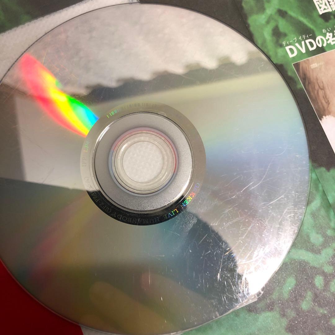 学研の図鑑ライブ LIVE　12冊 まとめ売り　全てDVD付き　ばら売り不可