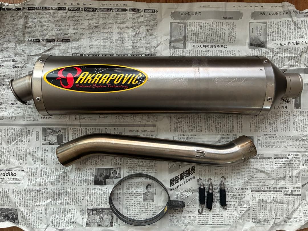 CBR600F4i PC35 アクラポビッチ スリップオンマフラー