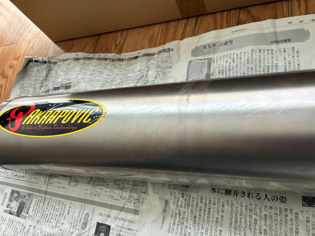 CBR600F4i PC35 アクラポビッチ スリップオンマフラー