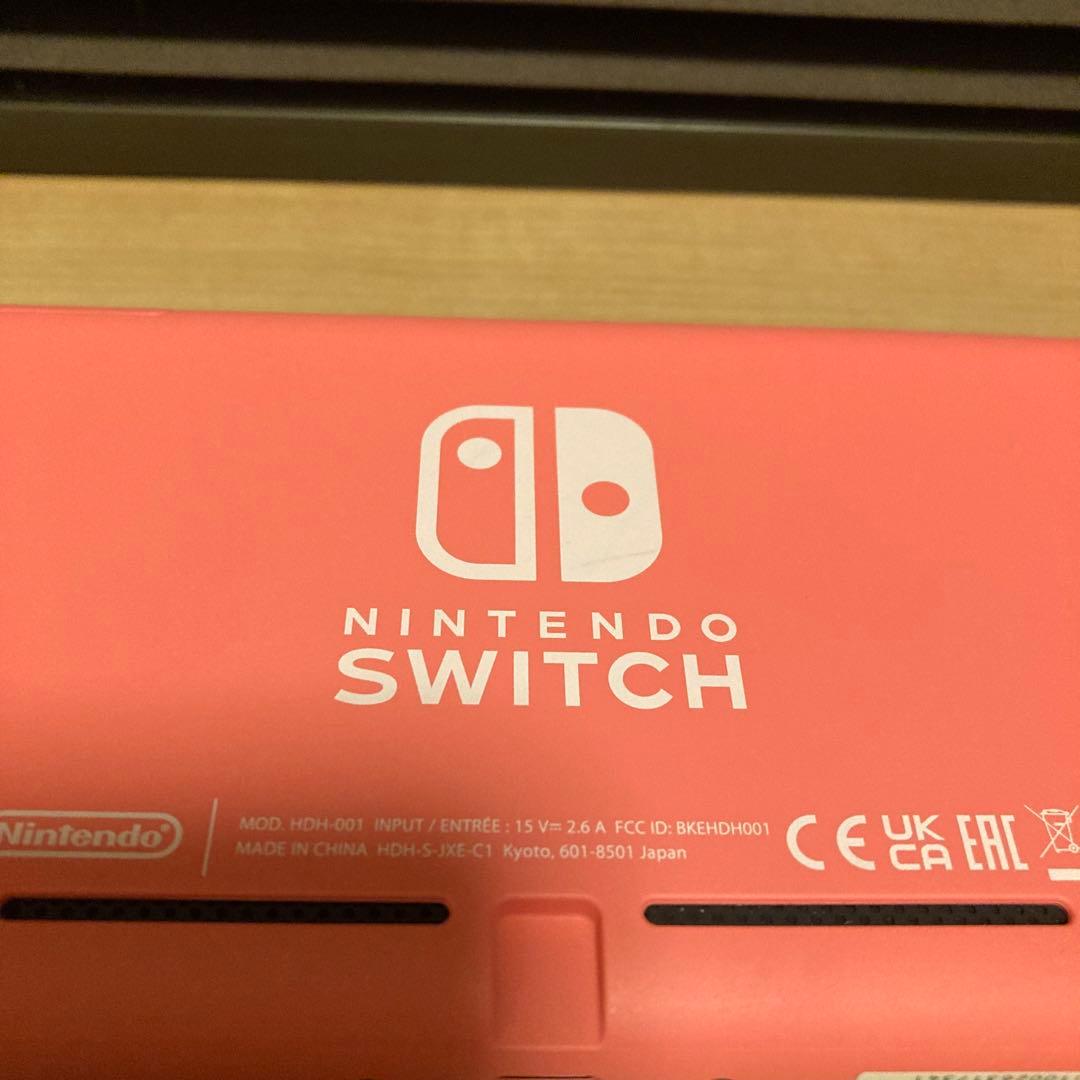 任天堂 Switch Lite スイッチライト HDH-001 本体 コーラル