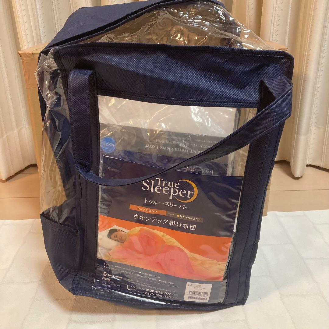 トゥルースリーパー ホオンテック掛け布団 シングルロング 新品未使用品