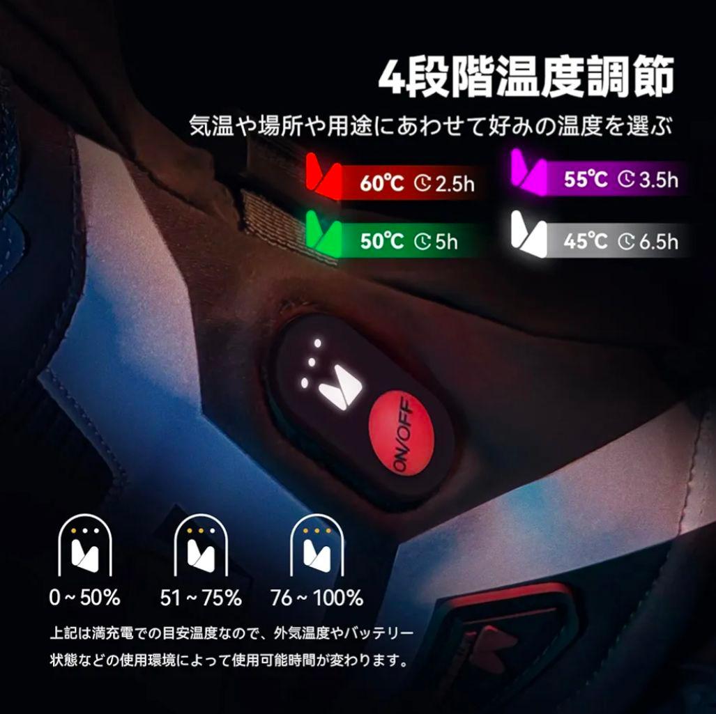 Hompres 電熱グローブ パワーアップ11.1V バッテリー残量表示 L