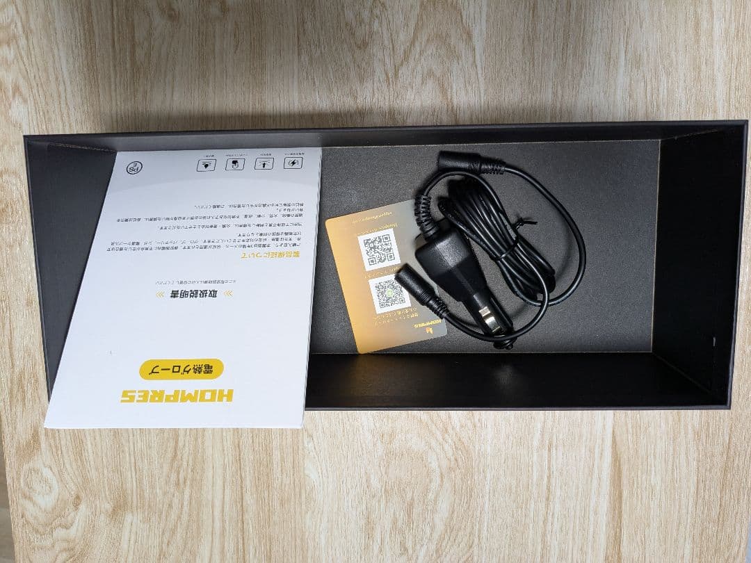 Hompres 電熱グローブ パワーアップ11.1V バッテリー残量表示 L