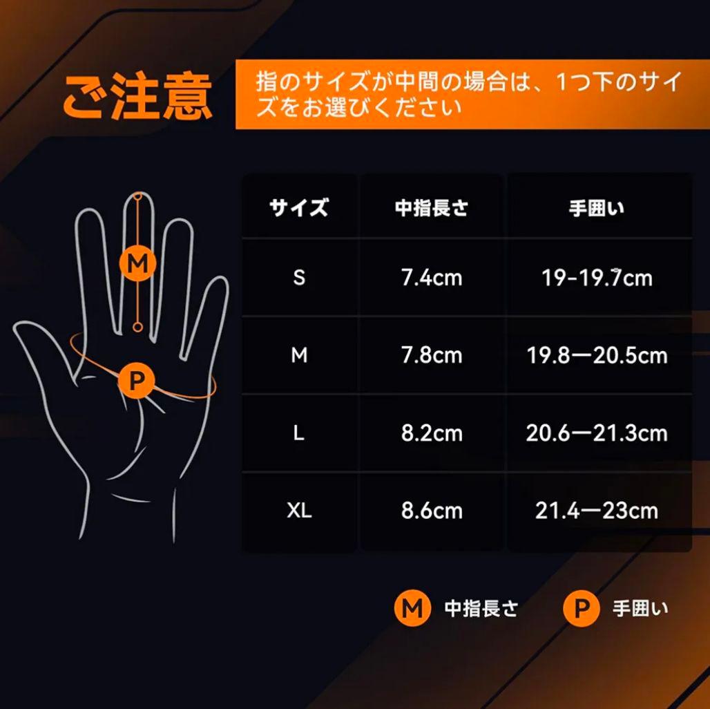 Hompres 電熱グローブ パワーアップ11.1V バッテリー残量表示 L