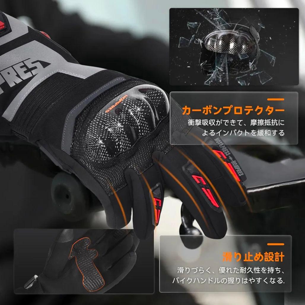 Hompres 電熱グローブ パワーアップ11.1V バッテリー残量表示 L