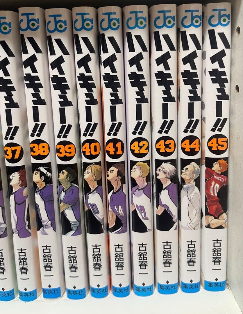 ハイキュー　漫画1〜45巻　全巻セット