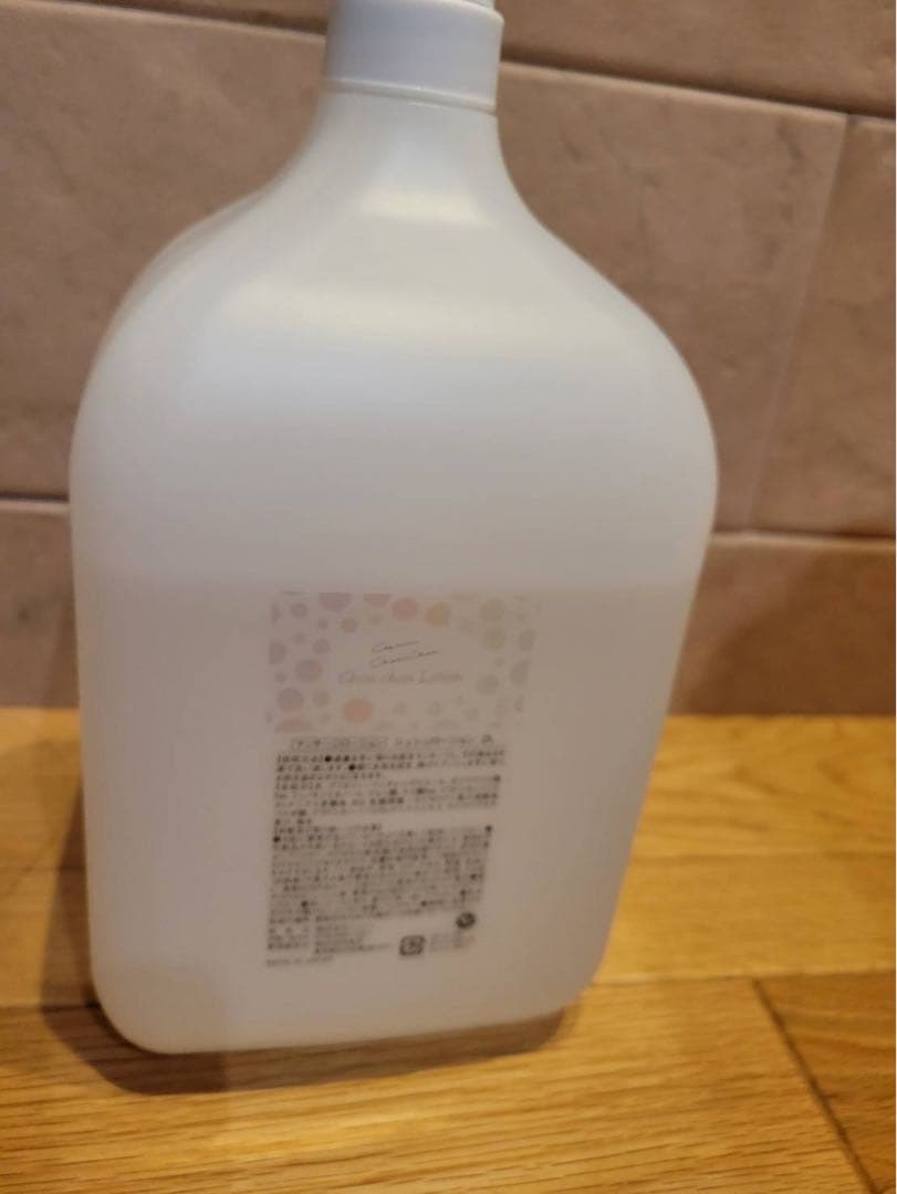コパンシュシュ　大容量　2L ローション　グローショット➕ローション300ml