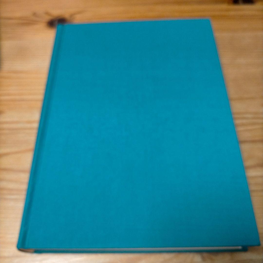 黄帝内経と中国古代医学