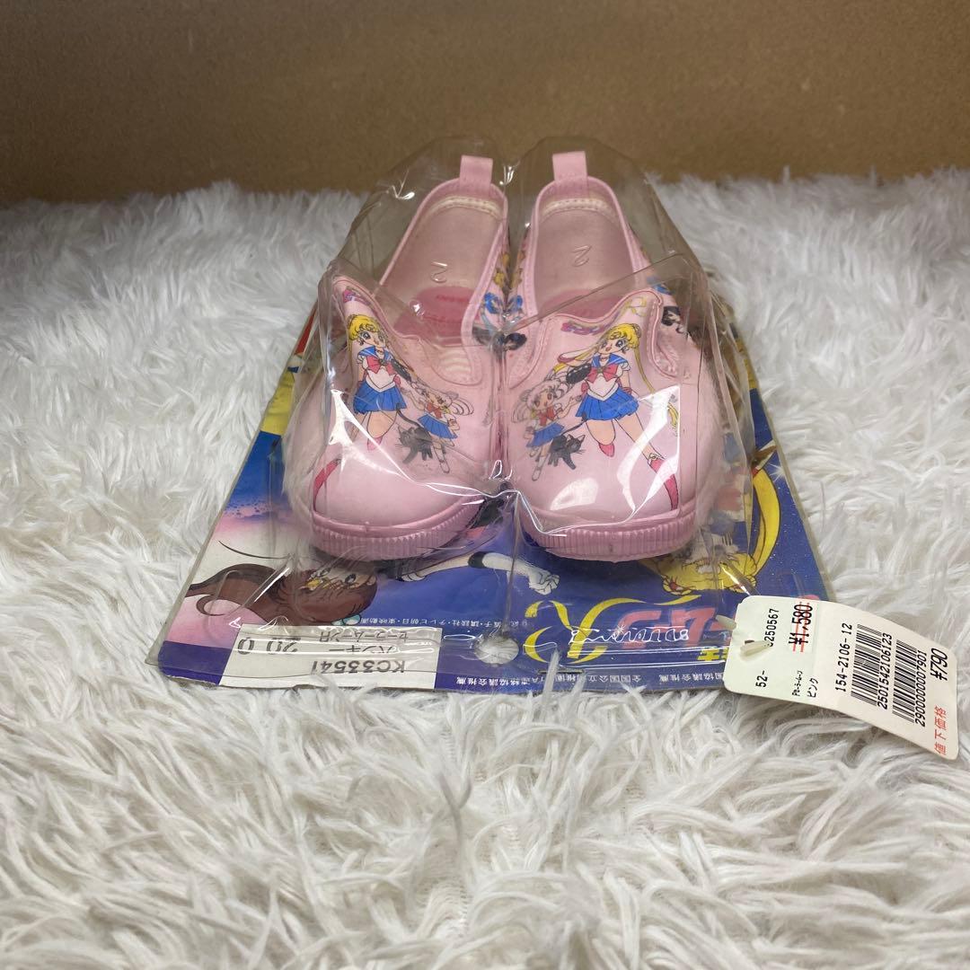 【未使用】ASAHI セーラームーンR パンキー　KC36541 20.0cm