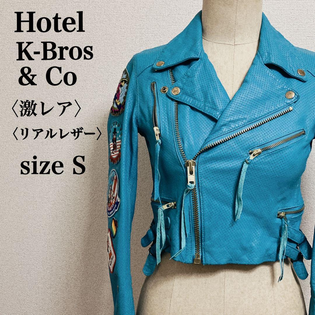 激レア ターコイズブルー パンチングレザーダブルライダースジャケット XS-S