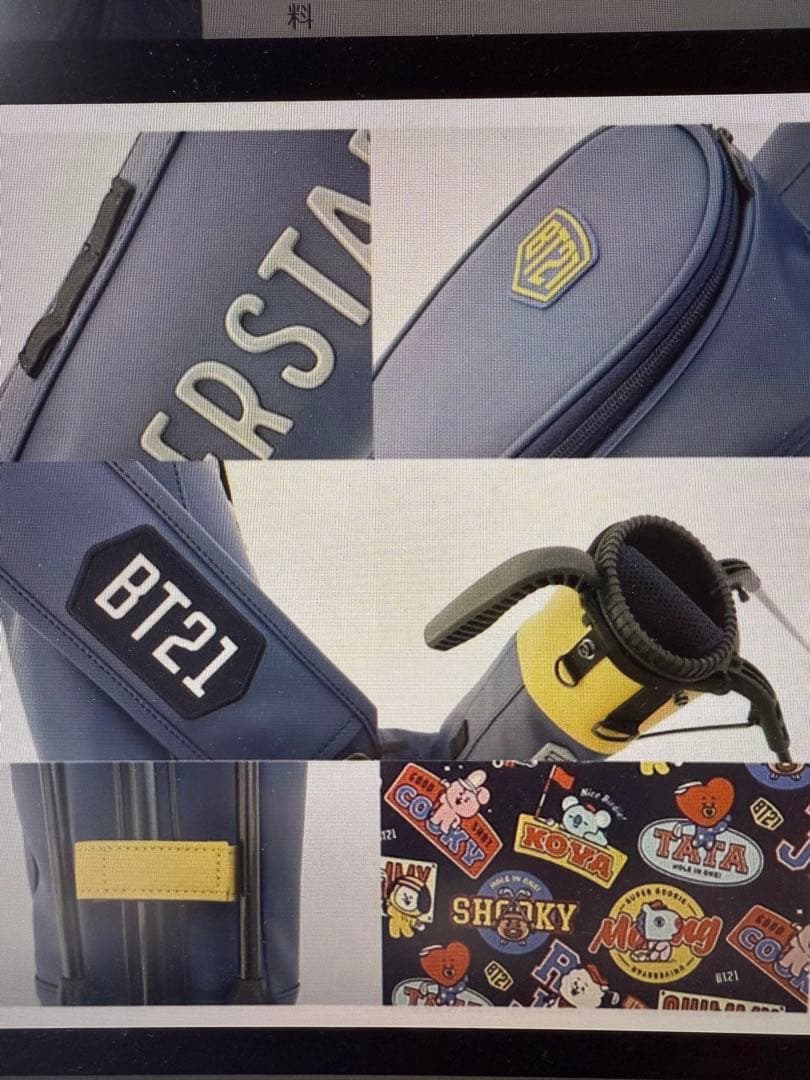 【値下げしました】BT21 GOLF ゴルフ　サブバッグネイビー　新品