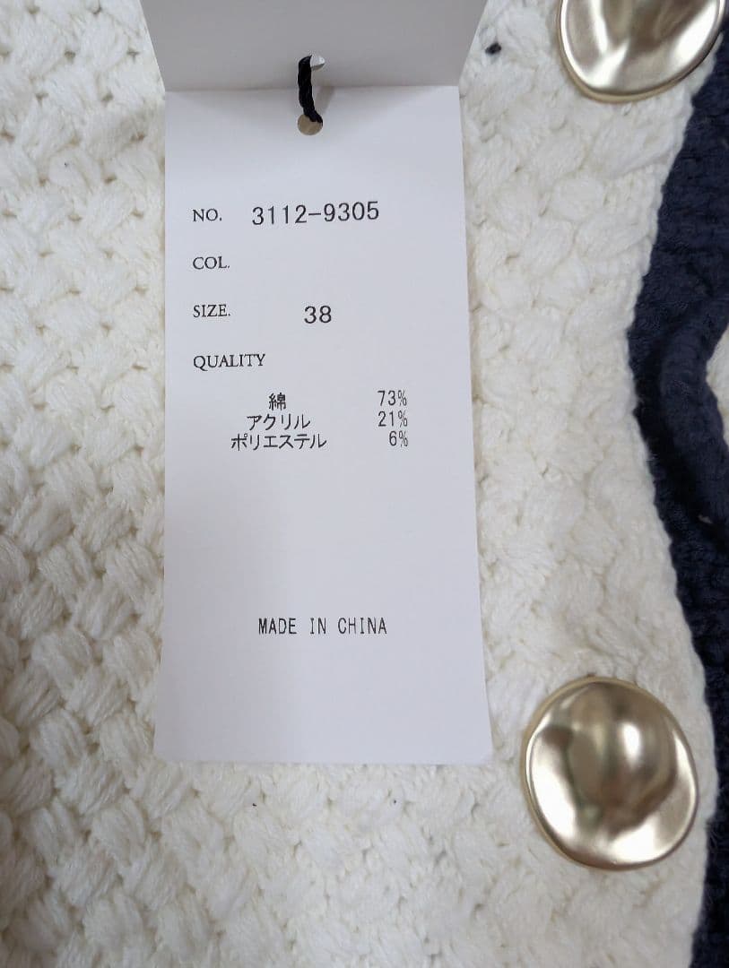 【新品】スコットクラブ ヤマダヤ vin ニットジャケット