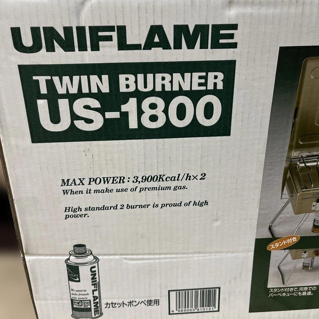 UNIFLAME ツーバーナーコンロ US-1800