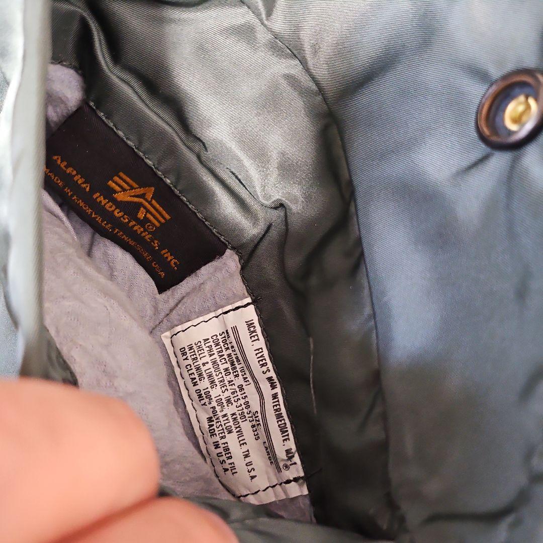 アルファインダストリーズ MA-1リバーシブルジャケット