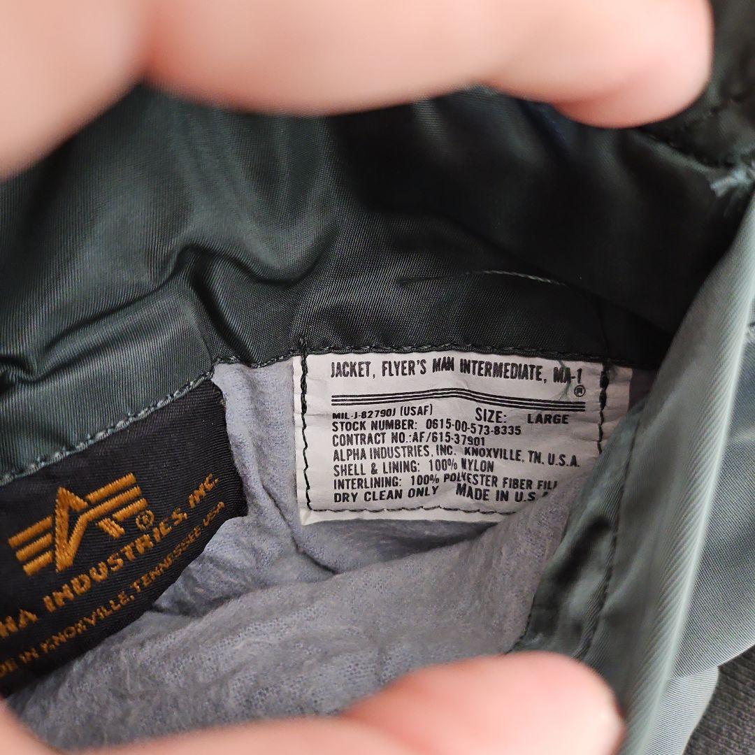 アルファインダストリーズ MA-1リバーシブルジャケット