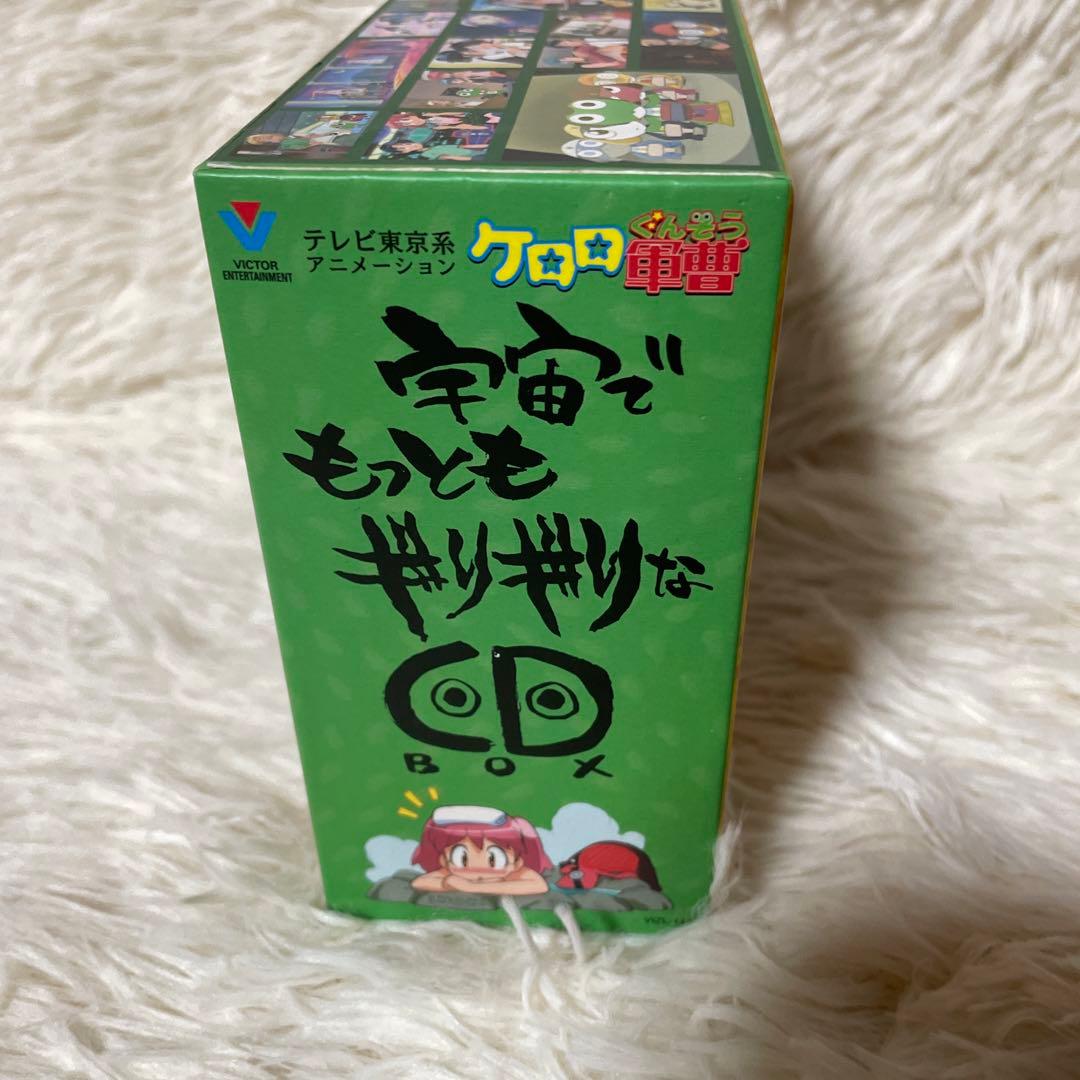 「ケロロ軍曹」宇宙でもっともギリギリなCD～全5巻 ストラップ