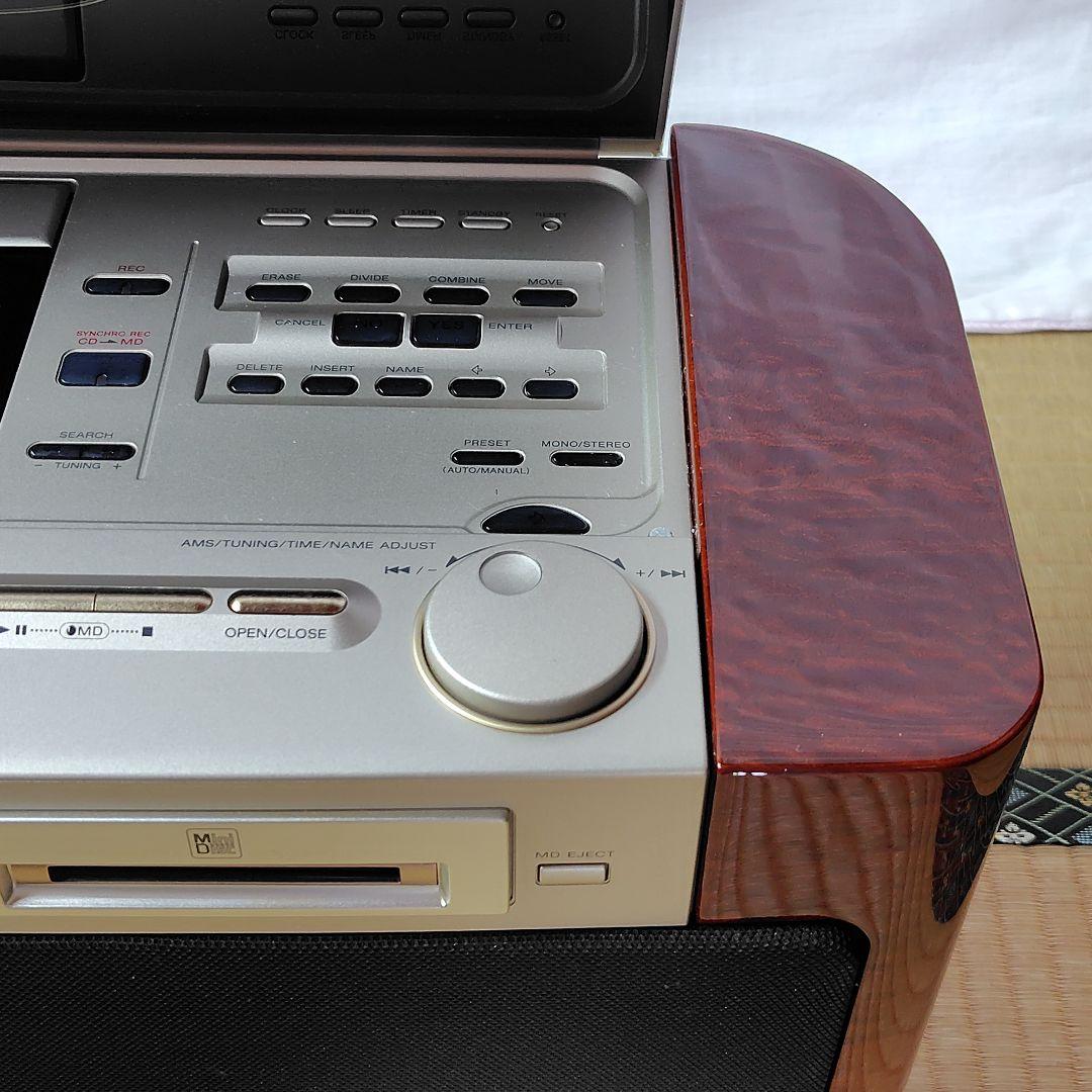 SONY MD-7000 CELEBRITYⅡ　 CD/MD/ラジオ/AUX