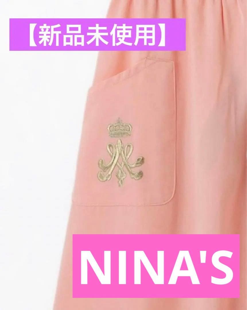 5点 美沙子 クッション スツール エプロン ブランケット 枕カバー ピンク