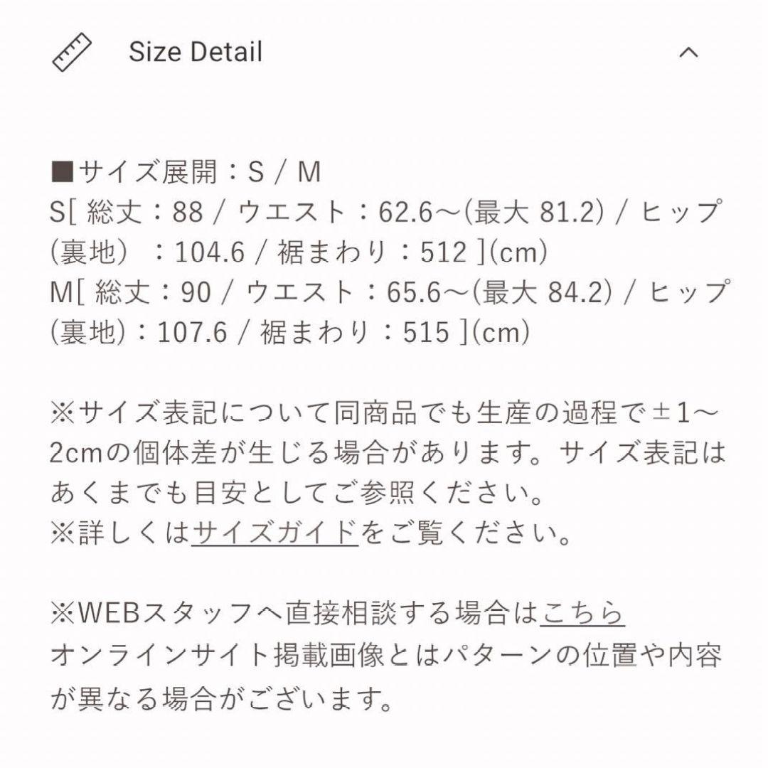 Ecru Sサイズ Herlipto Le Grand Midi Dress