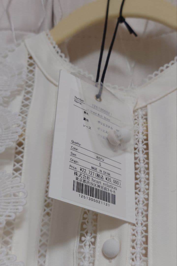 Ecru Sサイズ Herlipto Le Grand Midi Dress