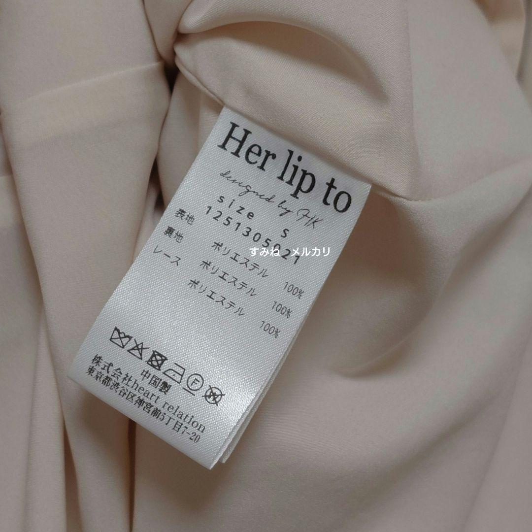 Ecru Sサイズ Herlipto Le Grand Midi Dress