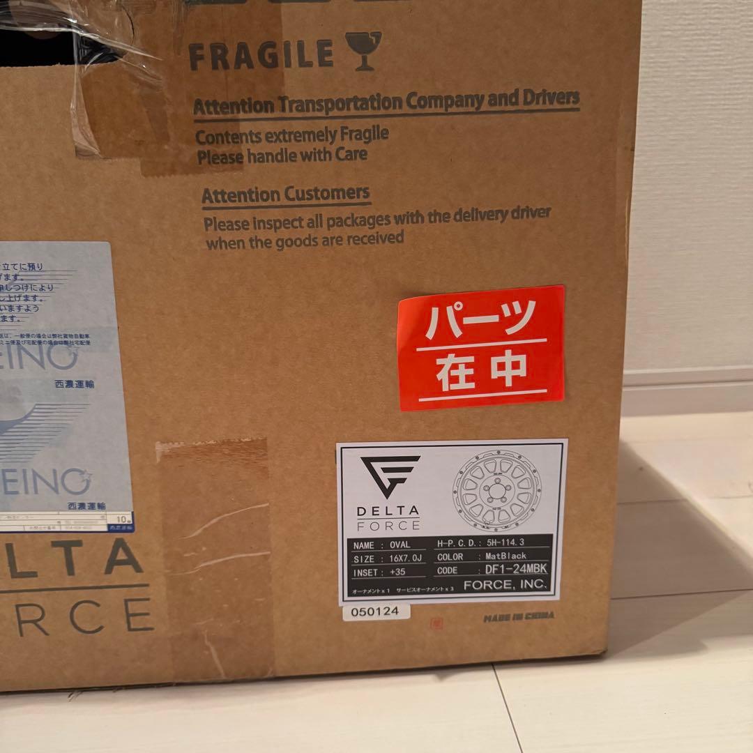 【美品①】DELTA FORCE OVAL デルタフォース オーバル　16インチ