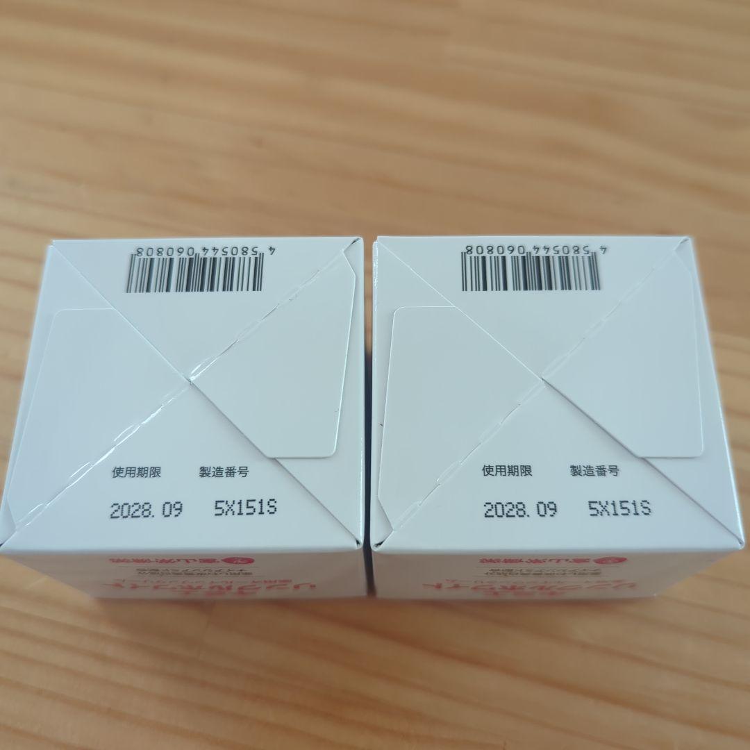 「未開封」キミエリンクルホワイト オールインワンクリーム2個