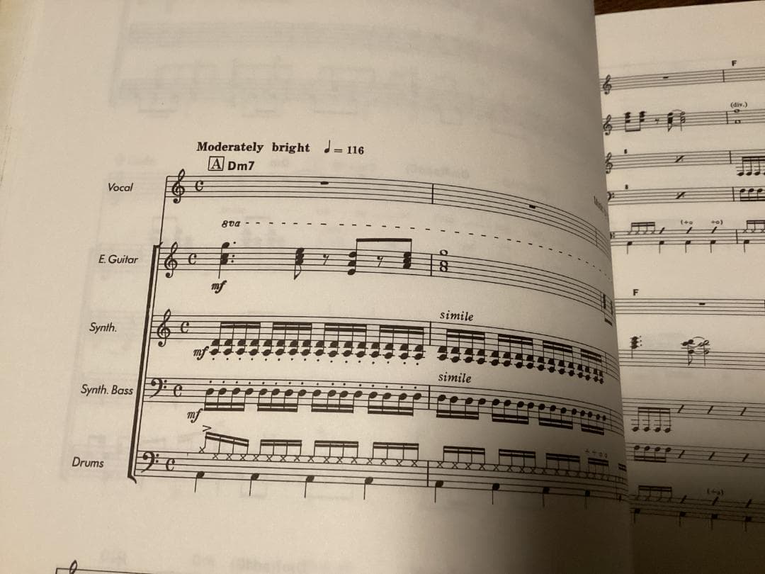 ★楽譜/ラッシュ/RUSH/グレイスアンダープレッシャー/バンドスコア