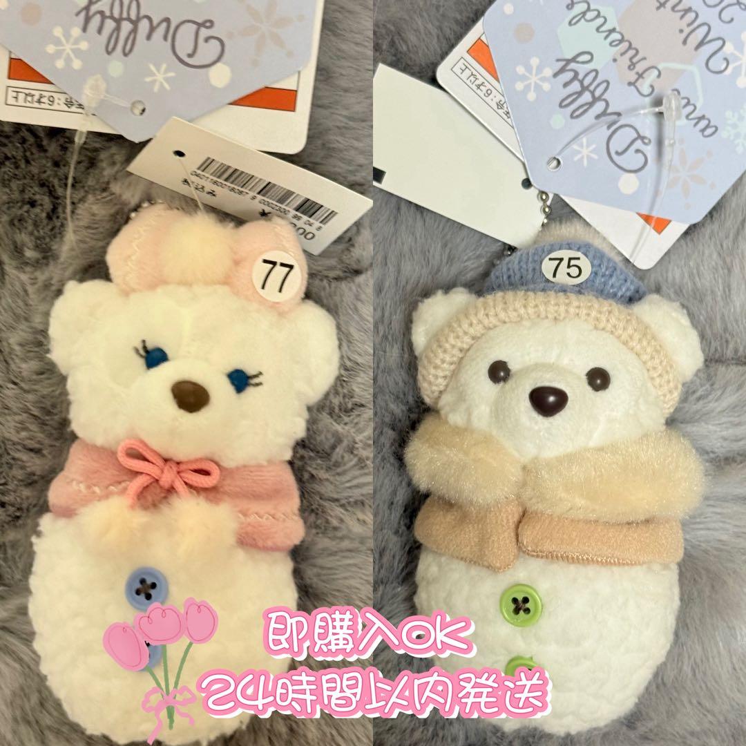 シークレットオブスノーウィーデイ ダッフィー シェリーメイ ぬいぐるみチャーム