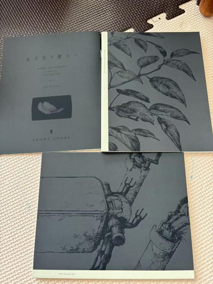 NieR:AutomataVer1.1a DVD BOX Vol1完全生産限定版