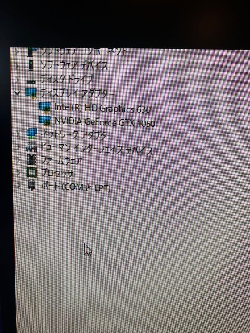 Windowsデスクトップ DellInspiron3668 i7-7700 16GB GTX1050