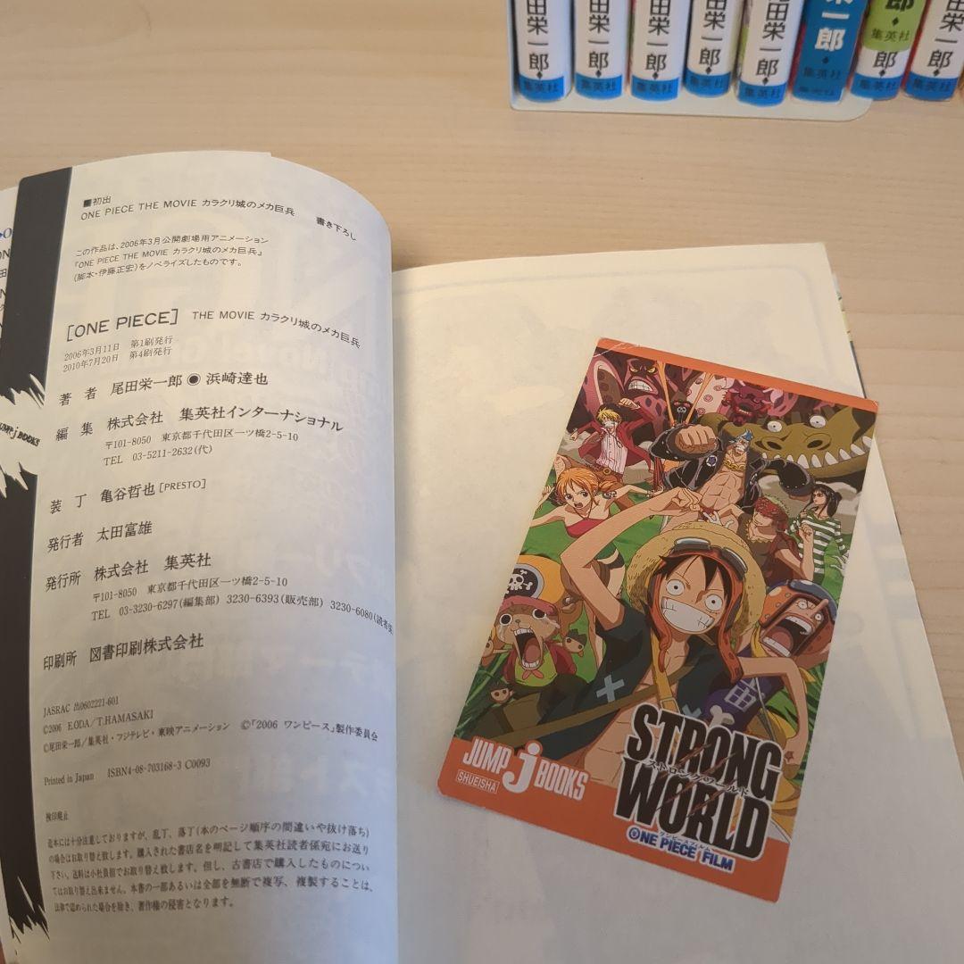 ONE PIECEワンピース81-111巻全て初版セット関連本付き