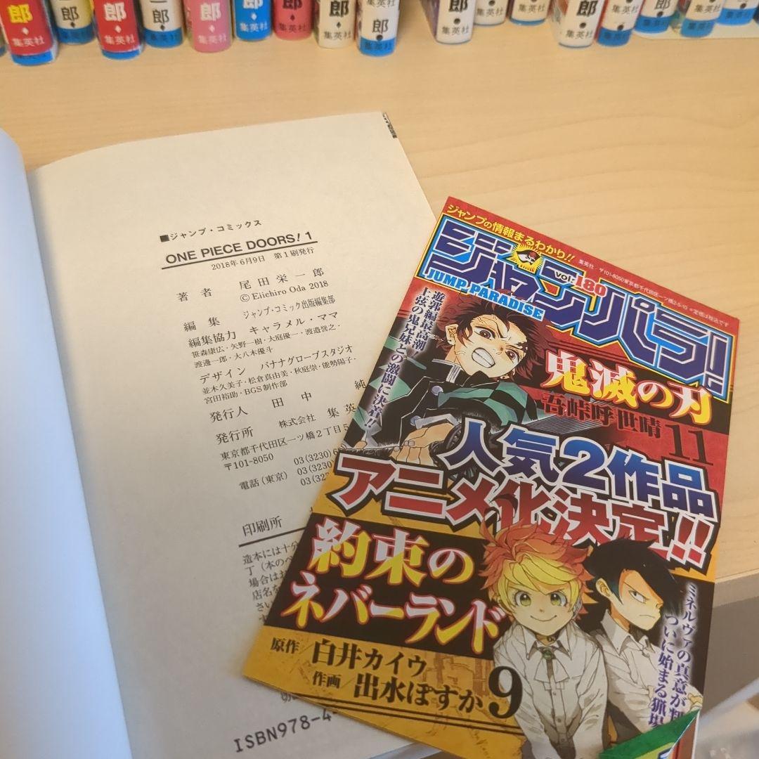 ONE PIECEワンピース81-111巻全て初版セット関連本付き