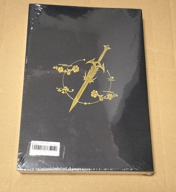 人渣反派自救系統 クズ悪役の自己救済システム 3巻 【タイ版/新装版】