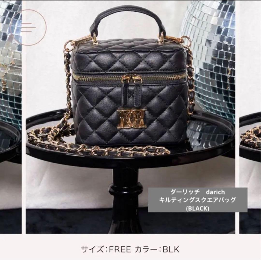 『期間限定お値下げ』ダーリッチ　キルティングスクエアバッグ