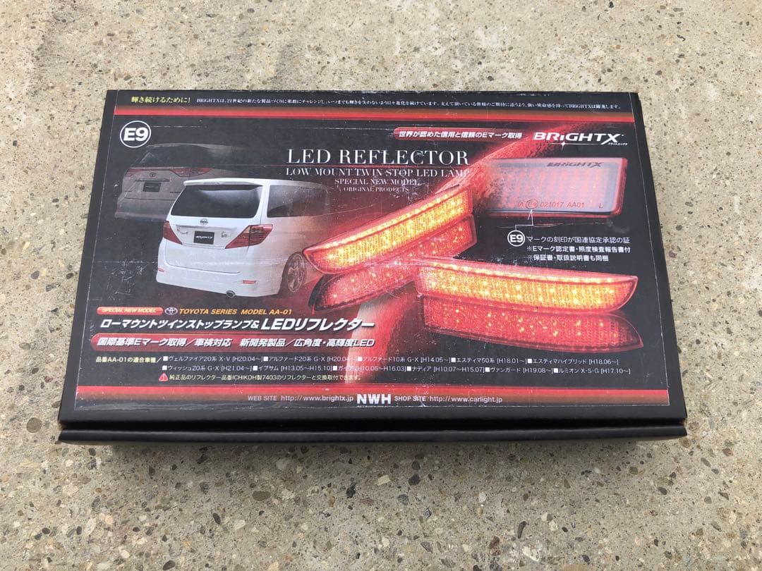 BRIGHTX LEDリフレクター ブライトX