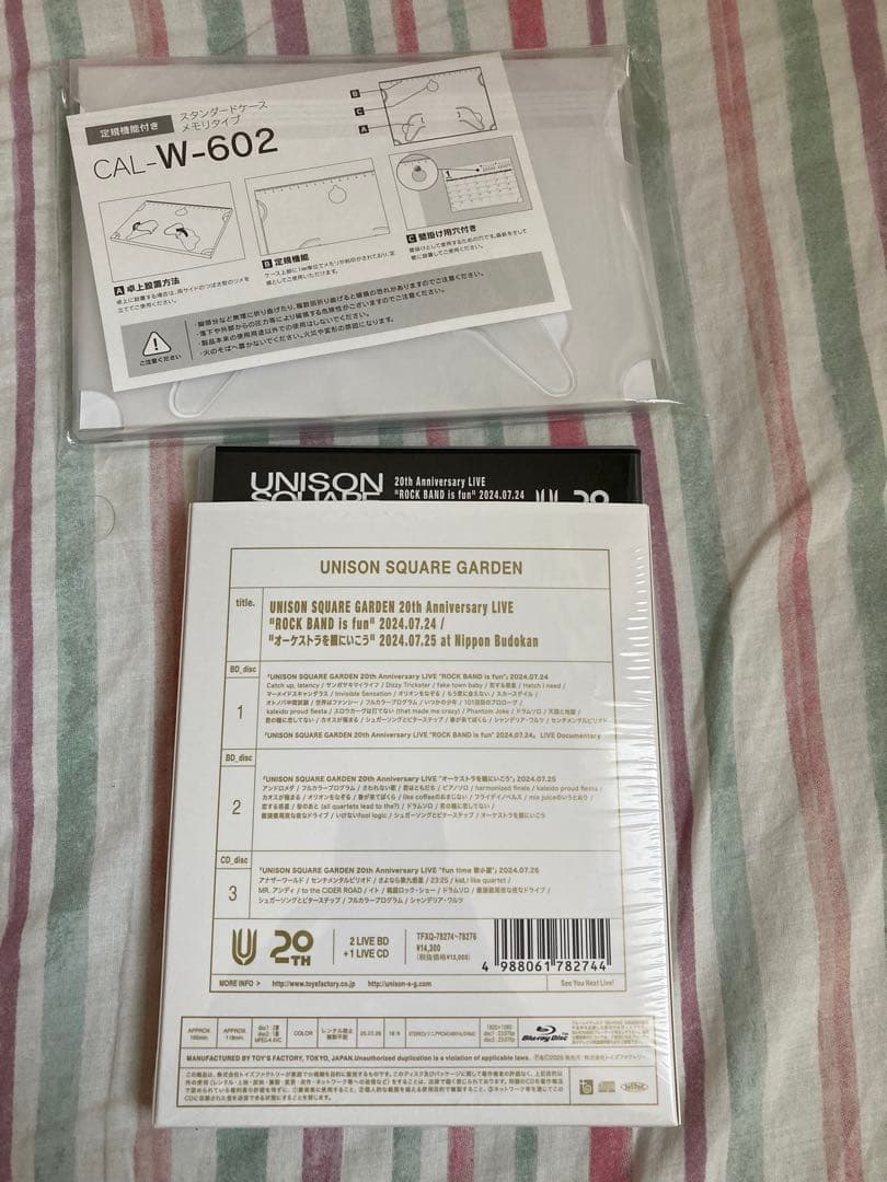 ミュージック UNISON SQUARE GARDEN/20th Anniversary