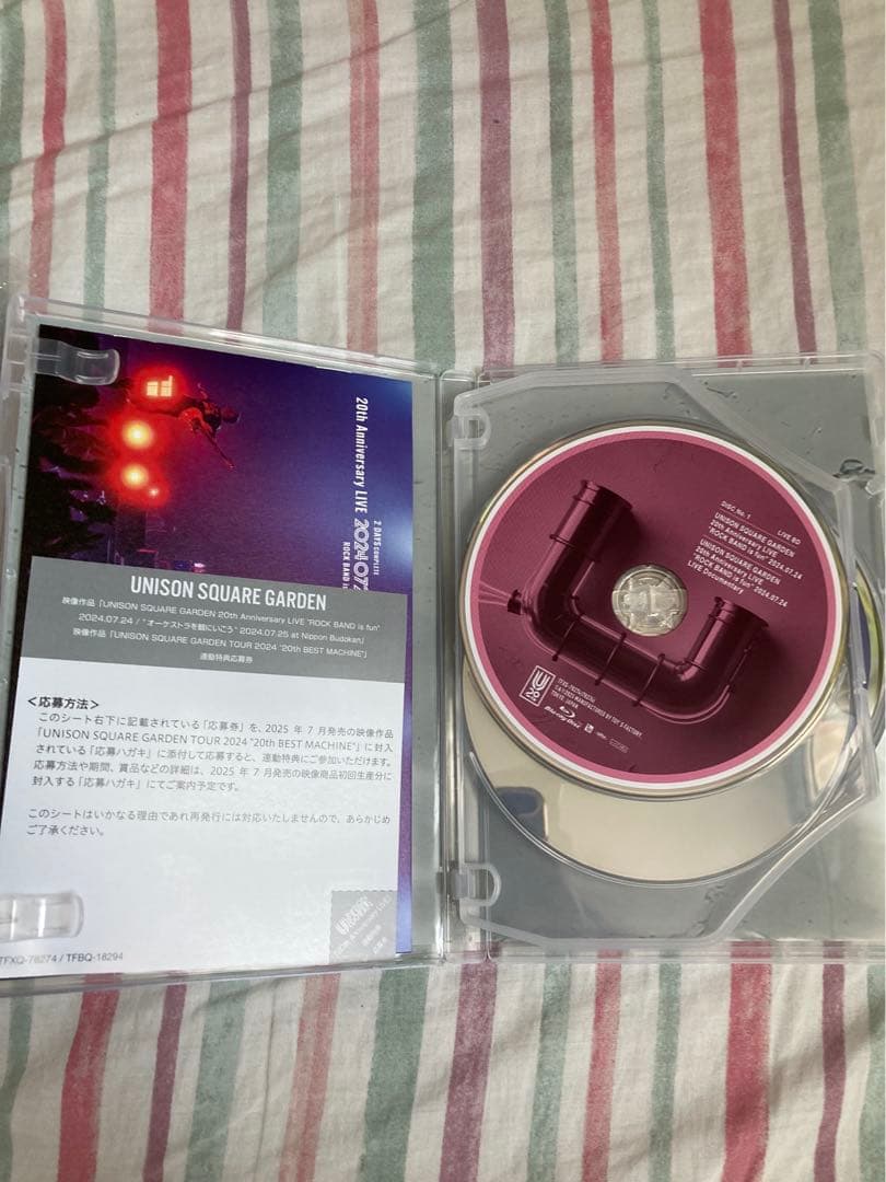 ミュージック UNISON SQUARE GARDEN/20th Anniversary