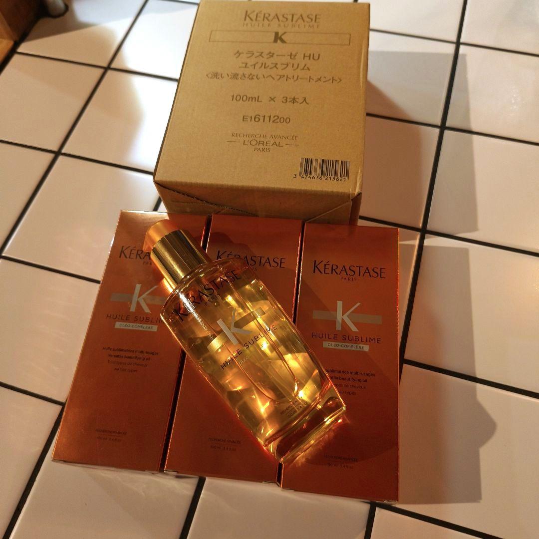新品KERASTASEユイルスブリム 100mL×3本洗い流さないトリートメント