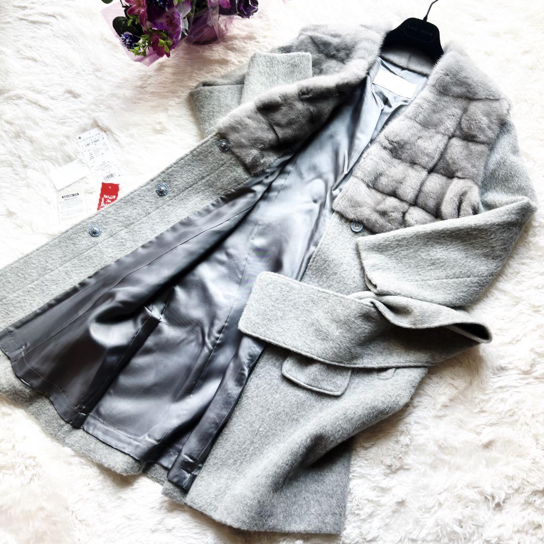 新品　サファイヤミンクファー付き アルパカウールコート グレー 日本製 66万円