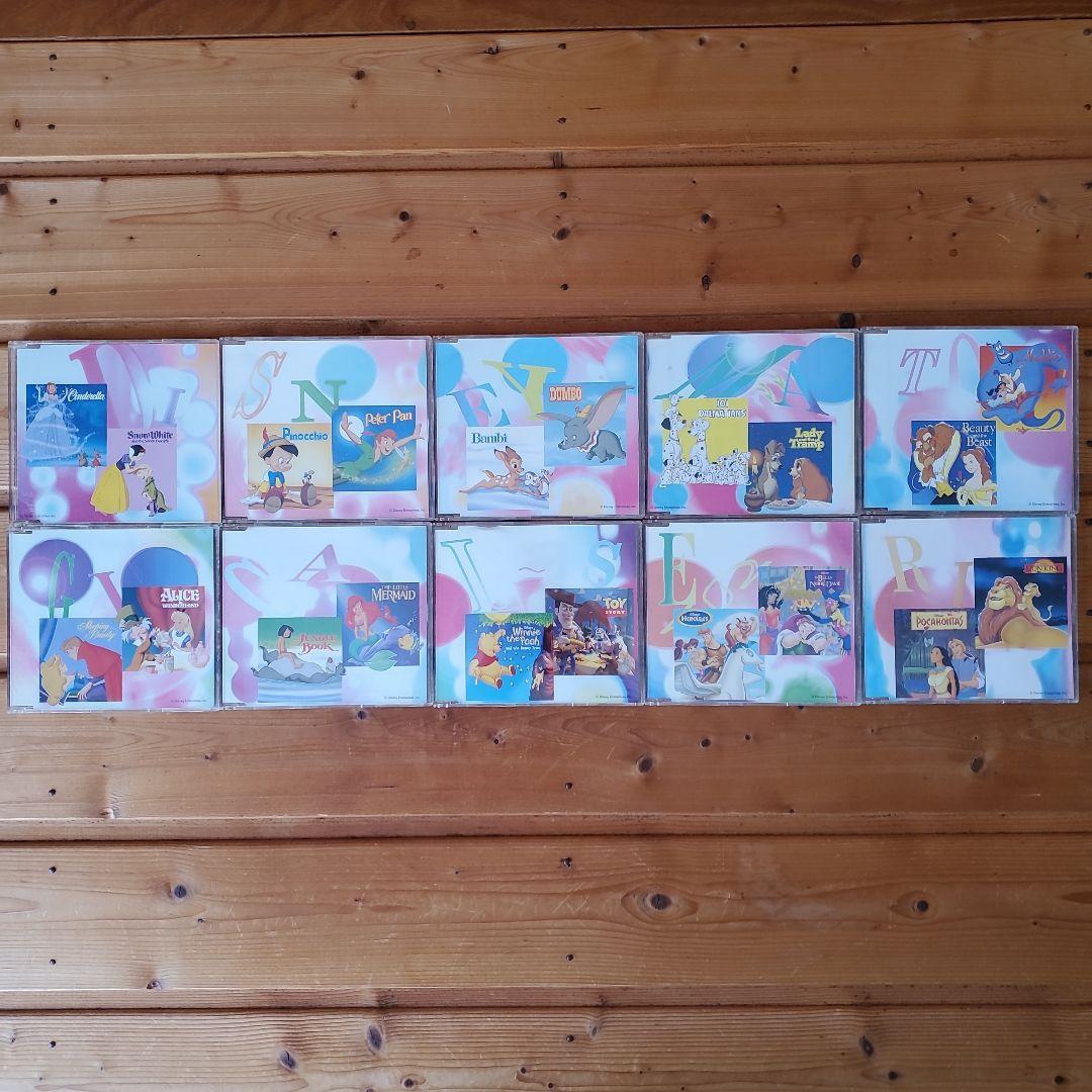 ディズニー 絵本とCDセット