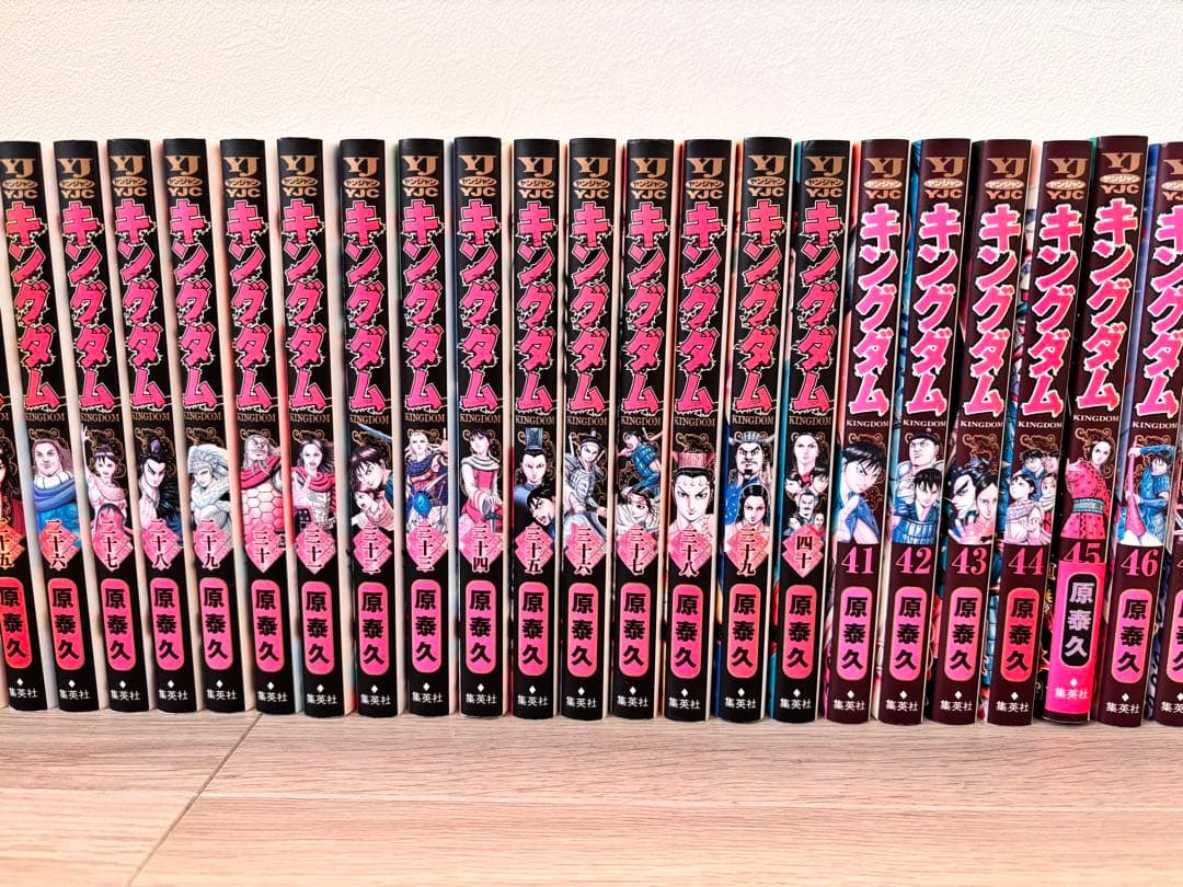 キングダム 1〜72巻セット 原泰久