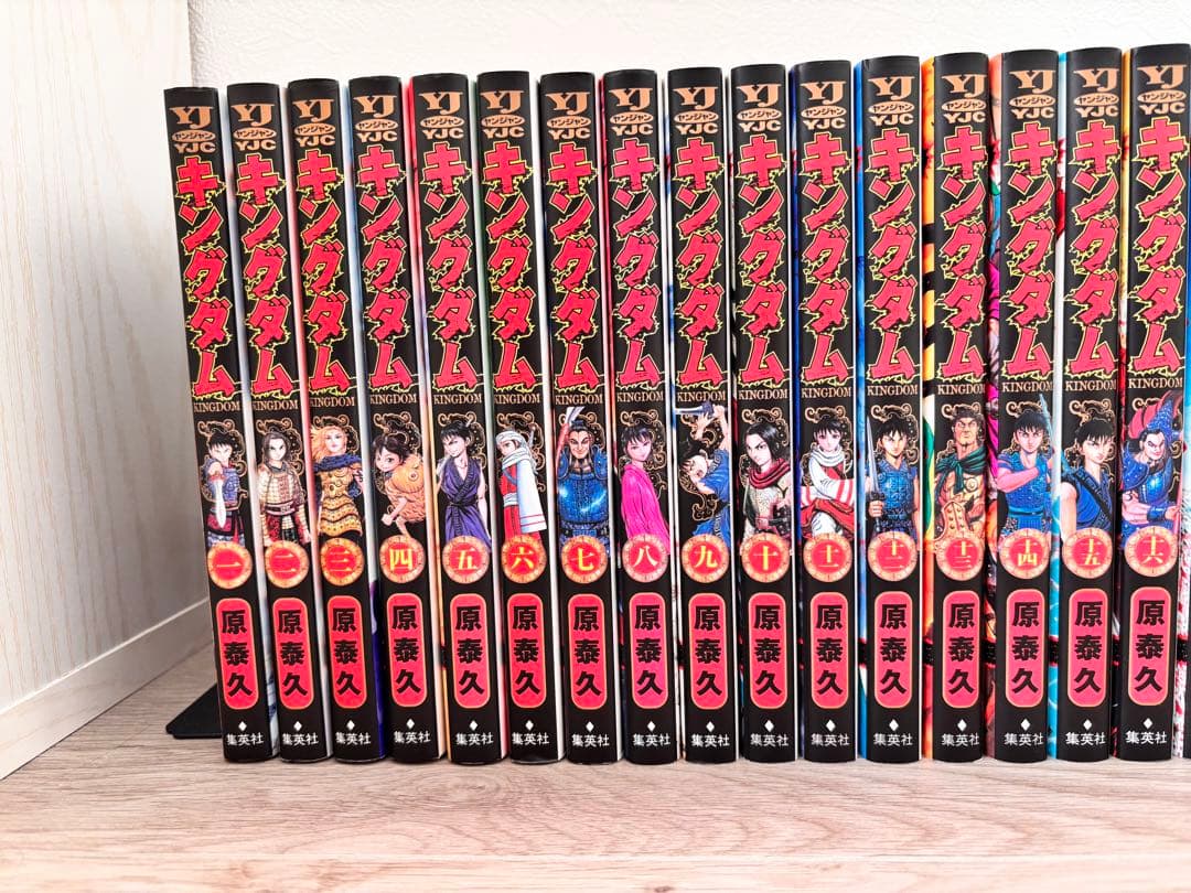 キングダム 1〜72巻セット 原泰久