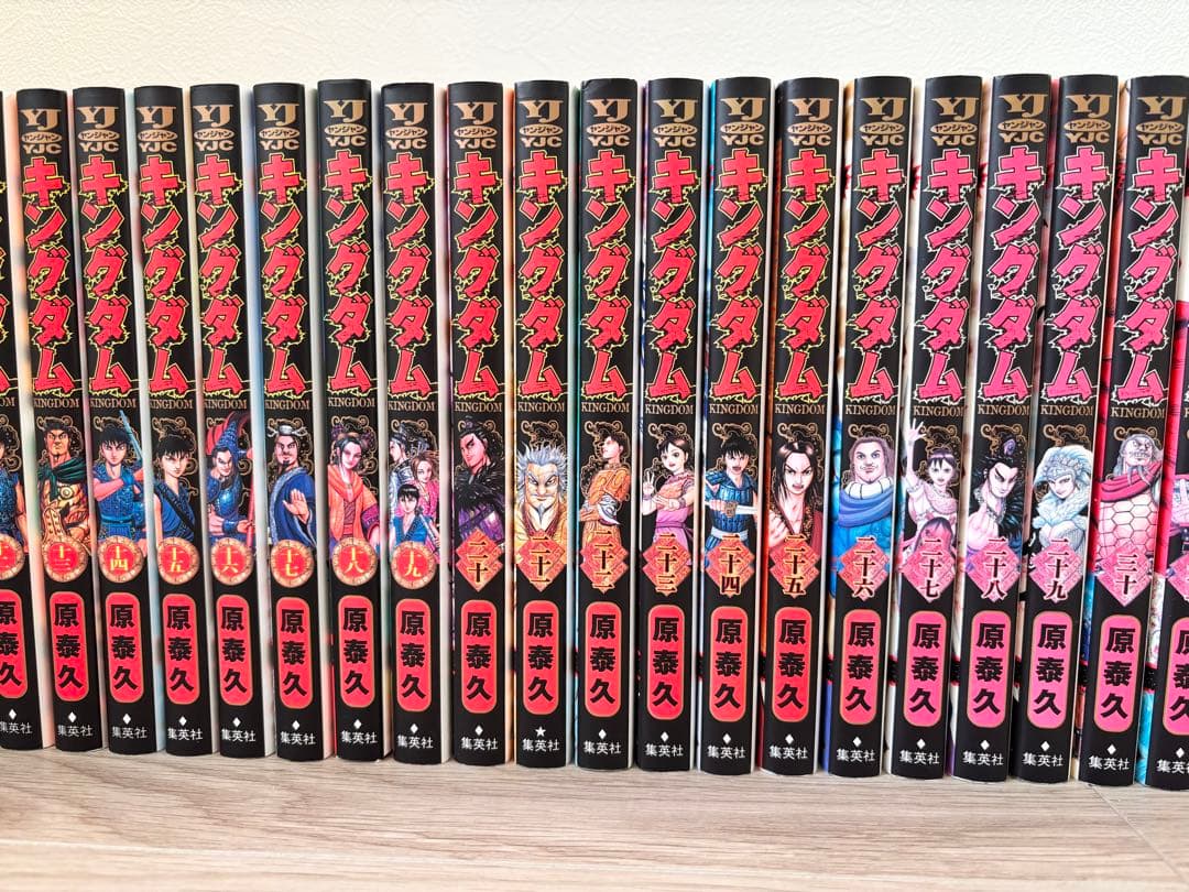 キングダム 1〜72巻セット 原泰久
