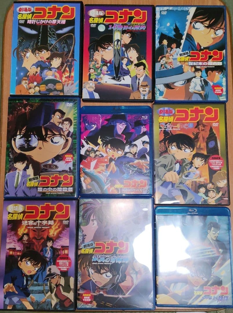 劇場版　名探偵コナン　シリーズ　おまけ付き