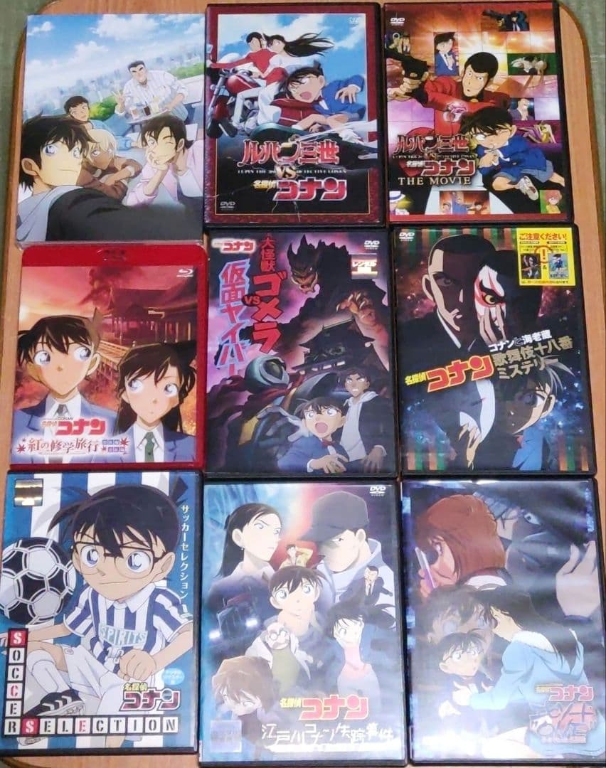 劇場版　名探偵コナン　シリーズ　おまけ付き