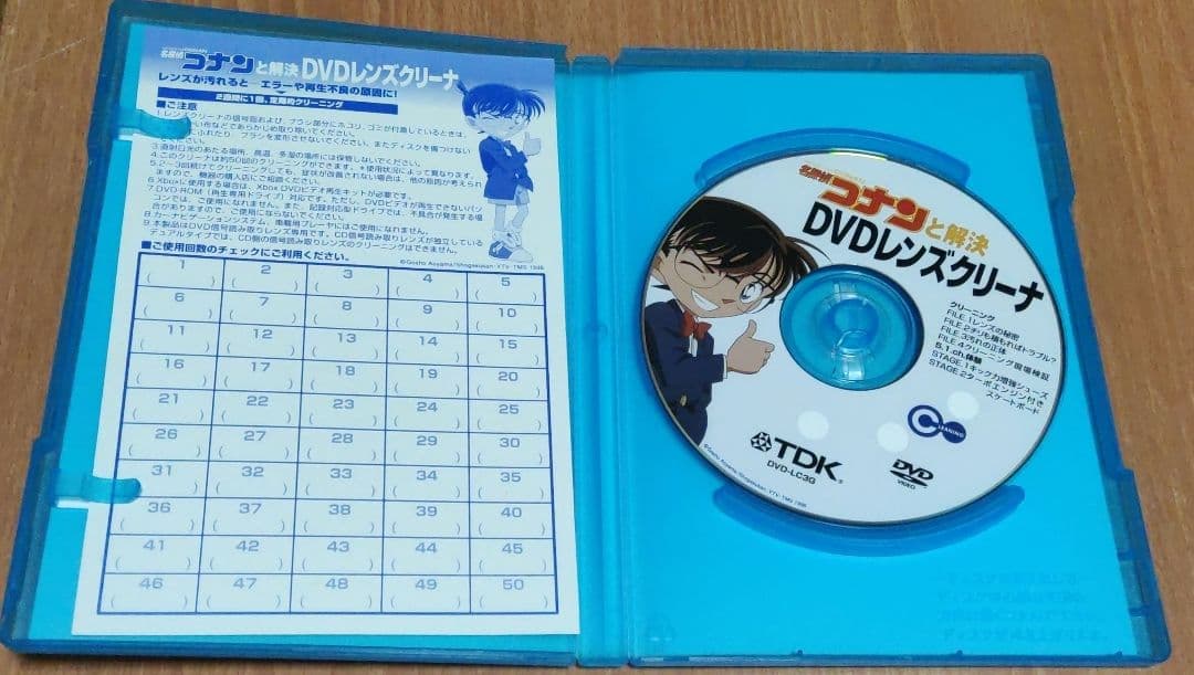 劇場版　名探偵コナン　シリーズ　おまけ付き