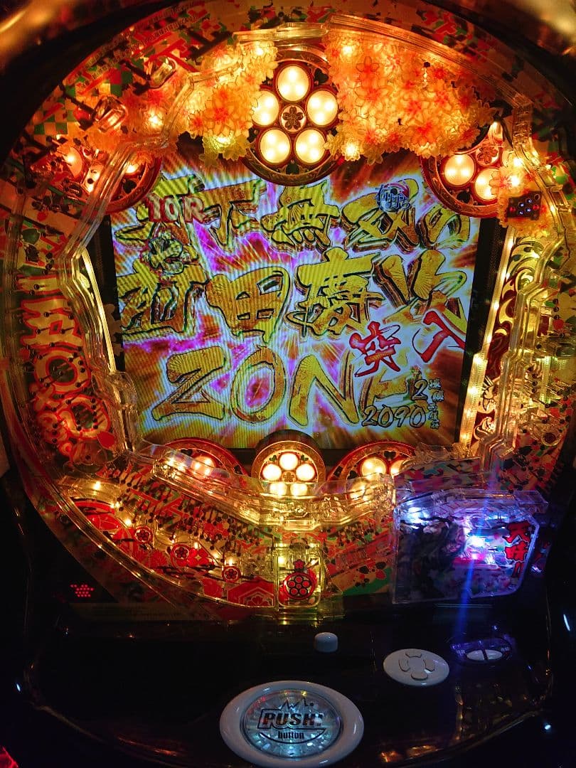 よ*。様 P真花の慶次2漆黒の衝撃EXTRA RUSH オートコントローラー付き