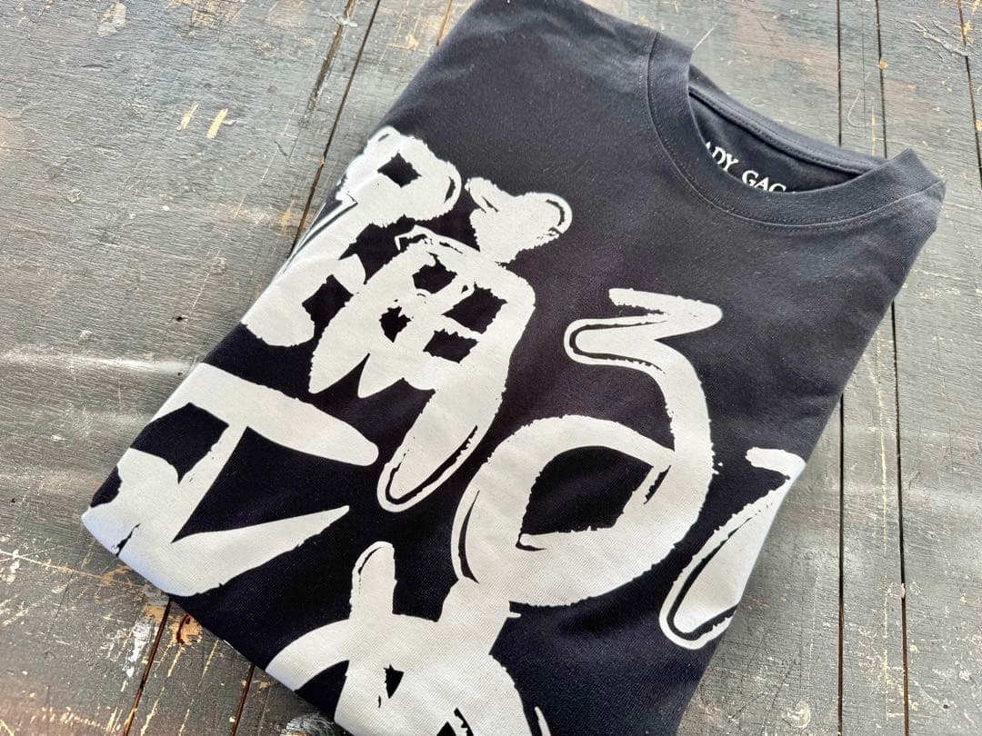 (新品)レディーガガ VIPGOLD 踊るか死ぬかTシャツ M〜最安値〜